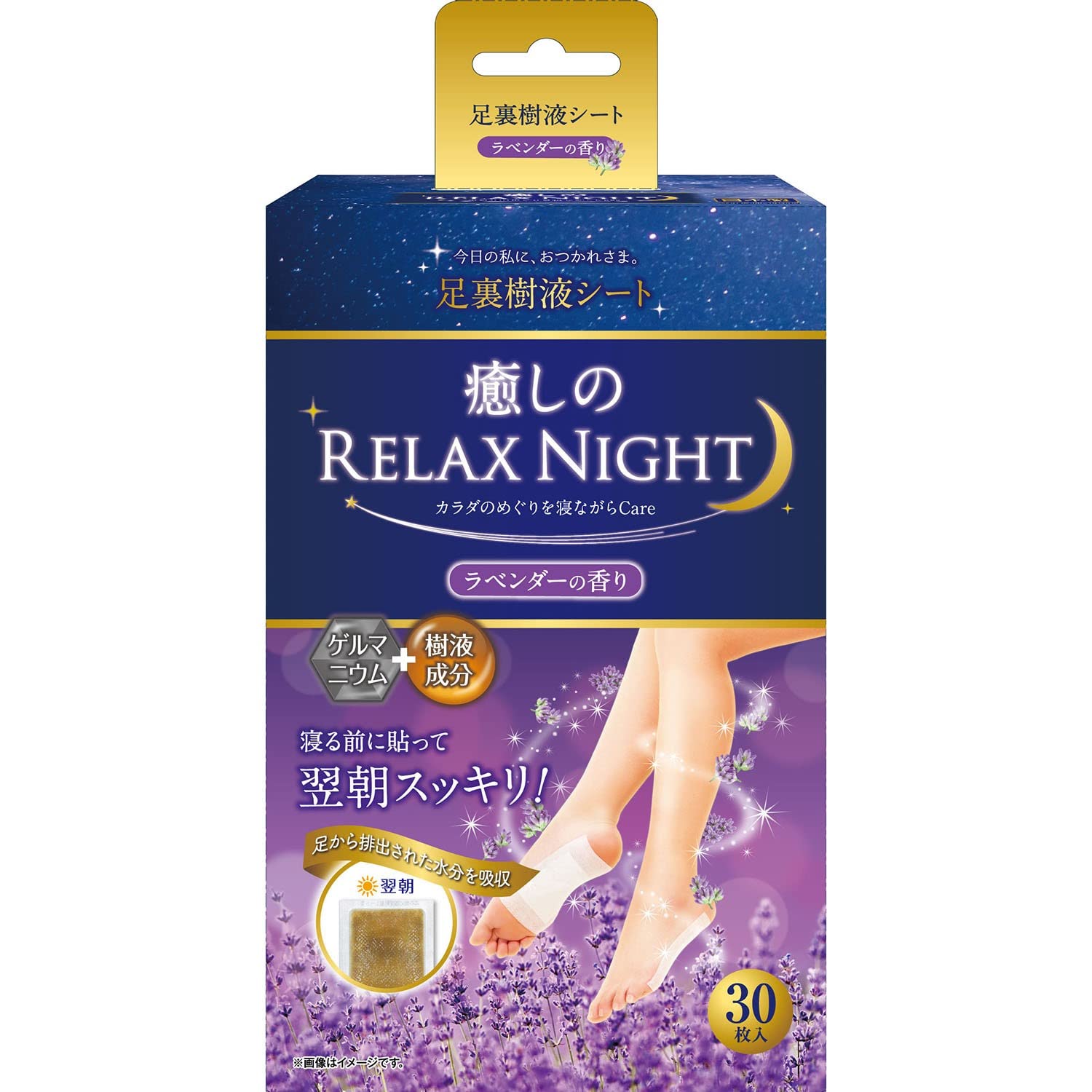 【３０個セット】 鈴木油脂工業 ゲルマ樹液足裏シート 癒しのリラックスナイト ラベンダー(30枚入)×３０個セット【ori】 Amazon.co.jp: 鈴木油脂工業 ゲルマ樹液足裏シート 30枚入 ラベンダー